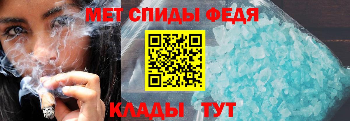 Амфетамин VHQ Ялуторовск