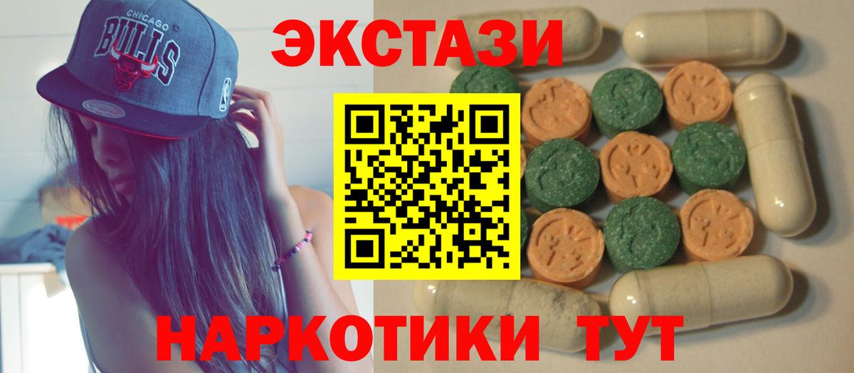 ЭКСТАЗИ louis Vuitton Ялуторовск