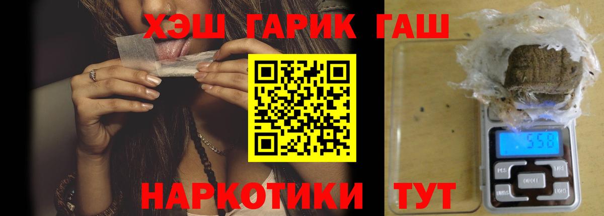 МЕФ Ялуторовск