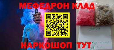 меф VHQ Тара