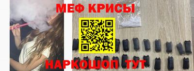 меф VHQ Тара