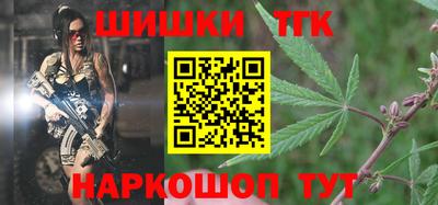 сатива Тверь