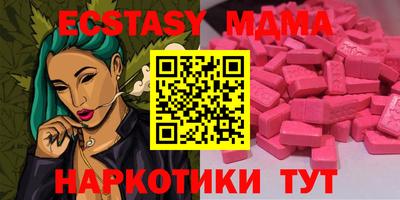 mix Татарск