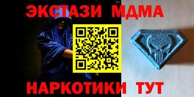 меф VHQ Тара