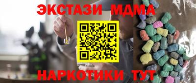 сатива Тверь