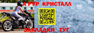сатива Тверь