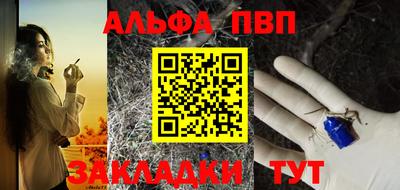 меф VHQ Тара