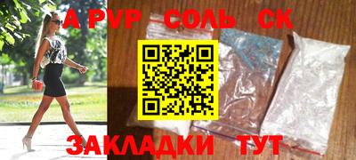 сатива Тверь