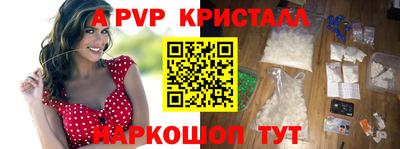 меф VHQ Тара