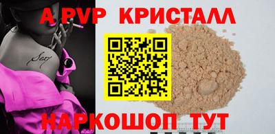 сатива Тверь
