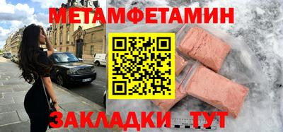меф VHQ Тара