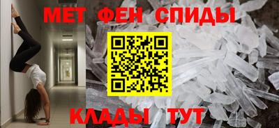 меф VHQ Тара
