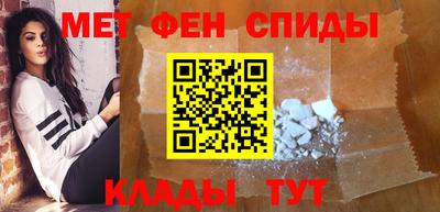 меф VHQ Тара