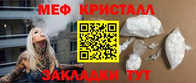 mix Татарск