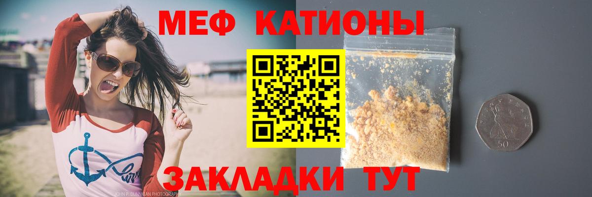 Ялуторовск  МЕФ  Вход с VPN  Меф 4 MMC 