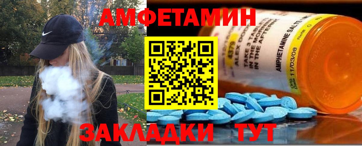 Ялуторовск  COCAIN  Codein  Лсд 25  Меф МЯУ МЯУ  Конопля  Мефедрон   Вход с VPN  NBOMe 