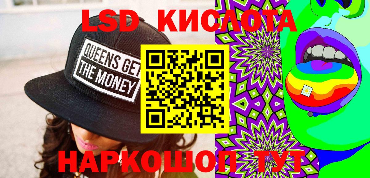 Ялуторовск  Марки N-bome 1,8мг  Вход с VPN 