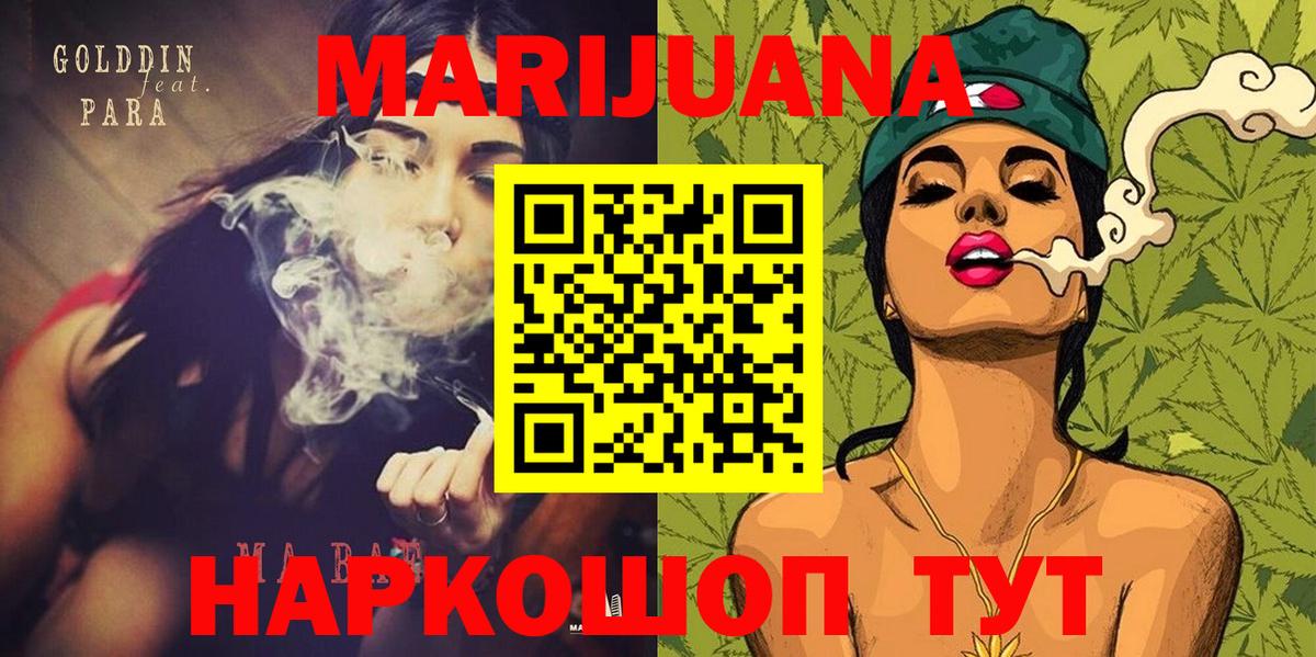 Шишки марихуана ГИДРОПОН Ялуторовск